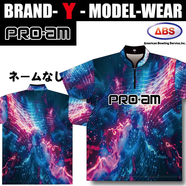 楽天市場】【PRO-am】 スピード・ストライカー : ボウラーズショップ