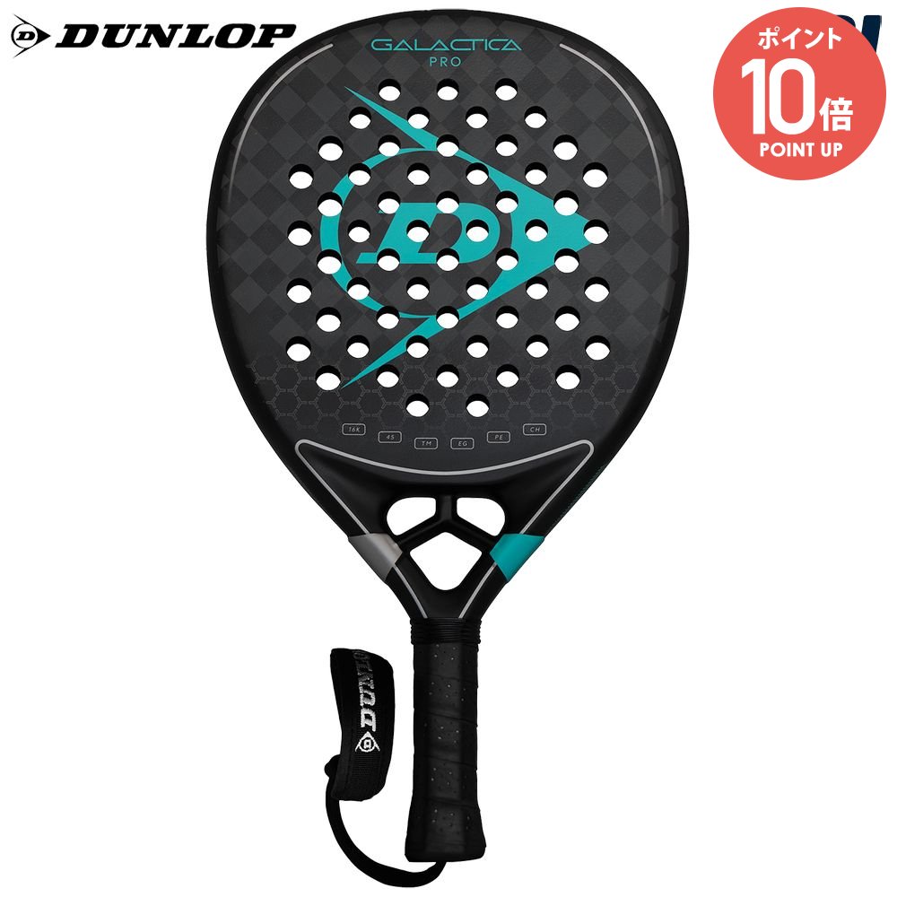 楽天市場】ダンロップ DUNLOP パデルラケット 2025 GALACTICA PRO