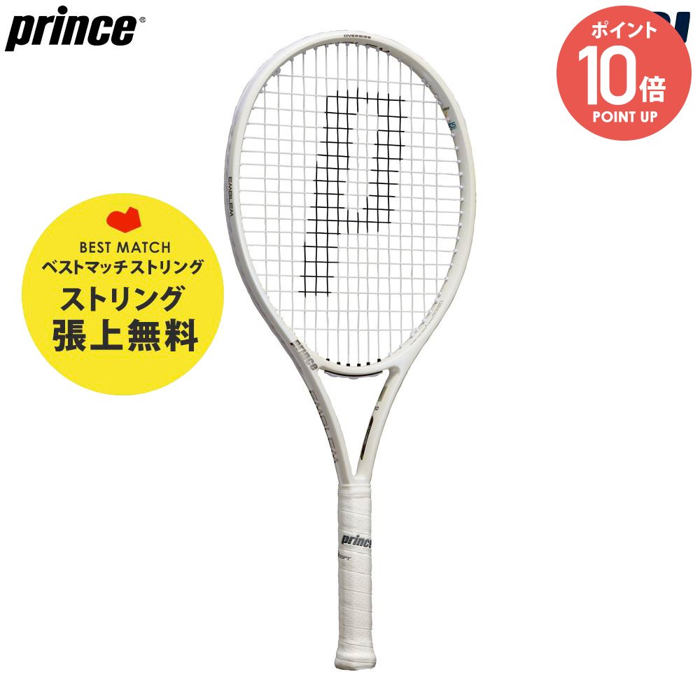 プリンス シエラ 26 7TJ051 [ネイビー×マゼンタ] (テニスラケット