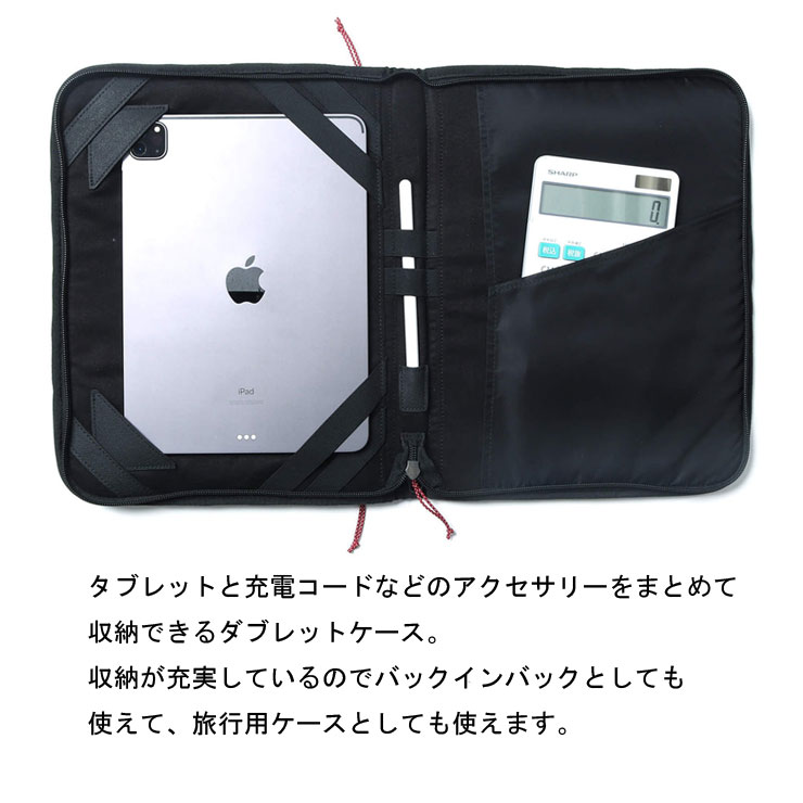 楽天市場】NANGA ナンガ TABLET CASE タブレットケース アウトドア