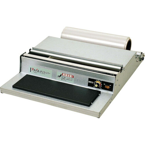 楽天市場】アスパルポリラッパー b45の通販