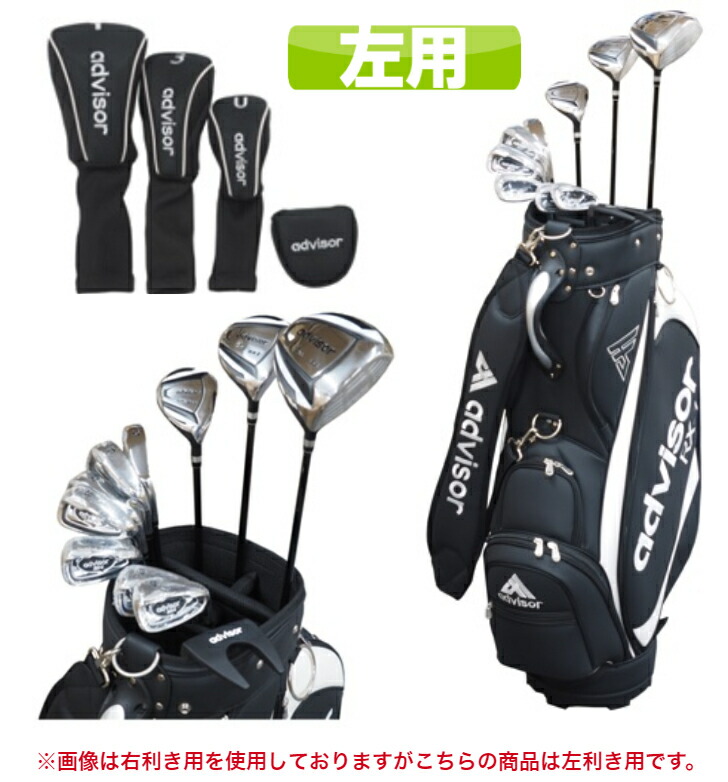 楽天市場】advisor アドバイザー メンズ レフティー ゴルフクラブ