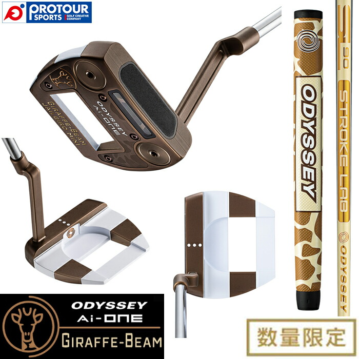 楽天市場】Callaway ODYSSEY Ai-ONE GIRAFFE-BEAM JAILBIRD MINI