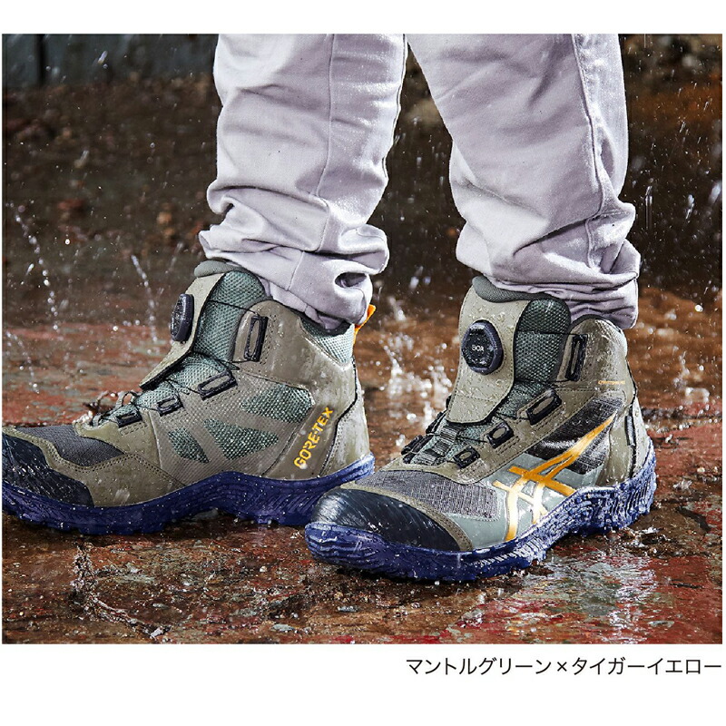 新品未使用・新色】ウィンジョブ CP604 28cm 楽天市場】アシックス