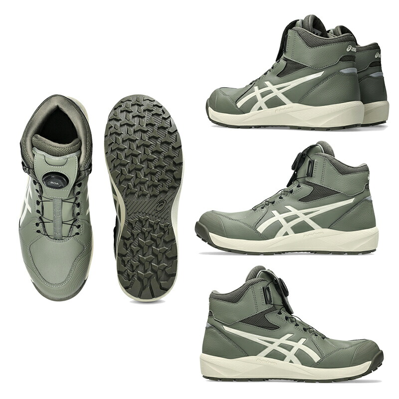 楽天市場】安全靴 アシックス ハイカット ウィンジョブ CP314 BOA 3E