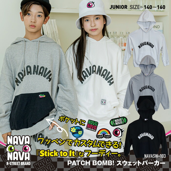 楽天市場】＼スーパーSALE／韓国 ファッション 10代 中学生 おしゃれ