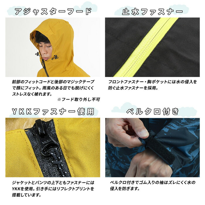 楽天市場】＼スーパーSALE／レインスーツ メンズ カッパ 上下 A.D.ONE