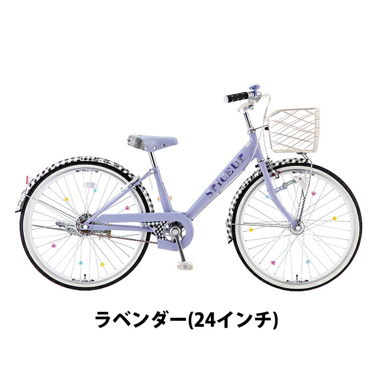 楽天市場】子供用自転車 入学祝い スパイスアップ 完全組立 22インチ