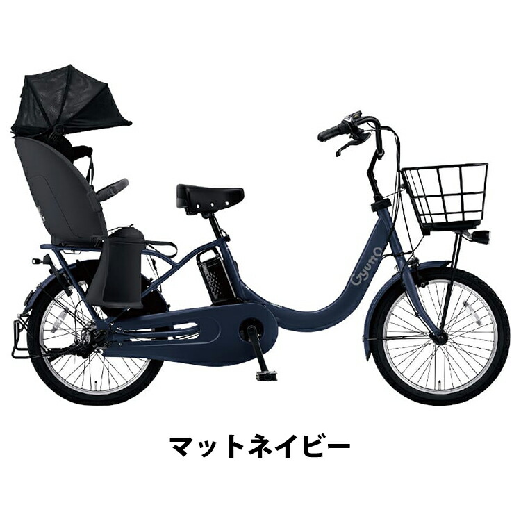 楽天市場】パナソニック 電動自転車 子乗せ 子供乗せ自転車 ギュット
