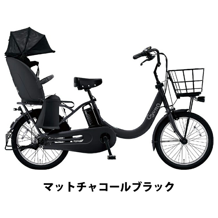楽天市場】パナソニック 電動自転車 子乗せ 子供乗せ自転車 ギュット