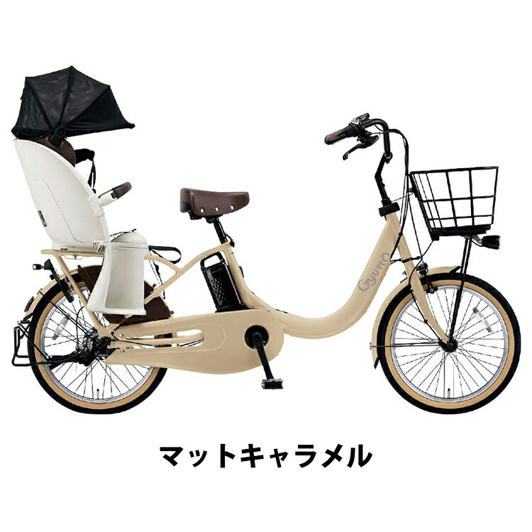 楽天市場】パナソニック 電動自転車 子乗せ 子供乗せ自転車 ギュット