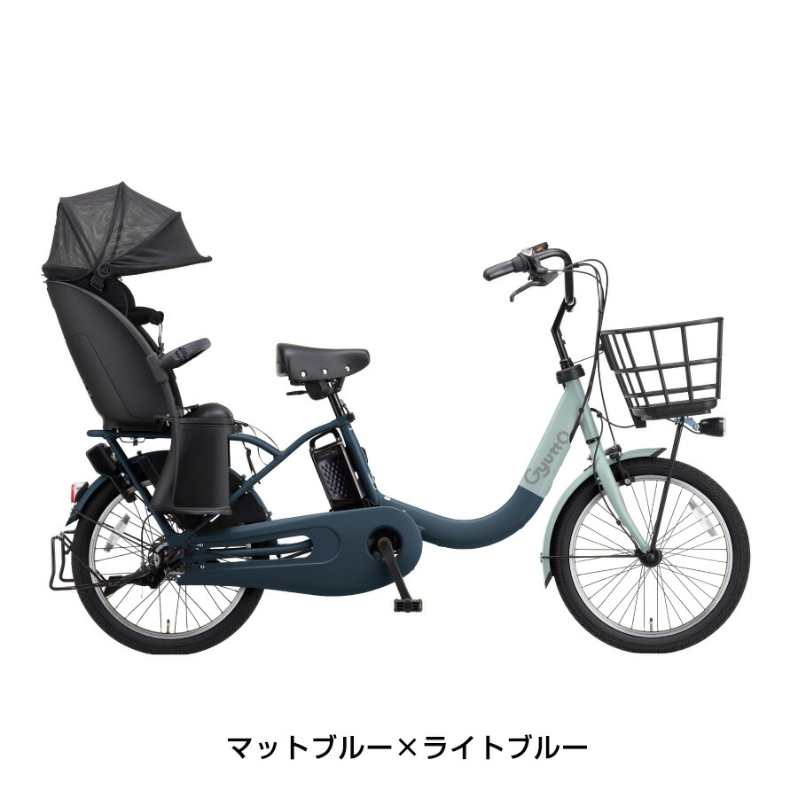 楽天市場】パナソニック 電動自転車 ギュット・クルーム R・EX BE