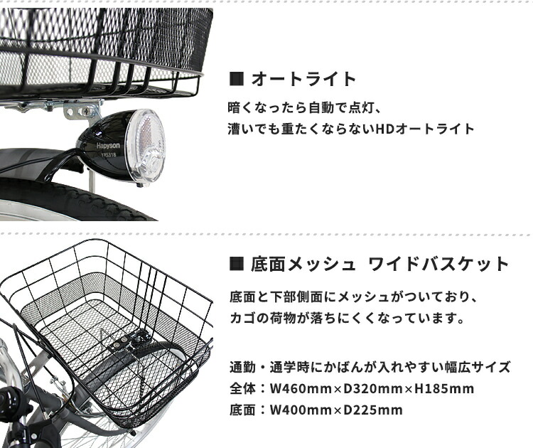 楽天市場】通勤や通学にシンプルなシティサイクル 27インチ 自転車