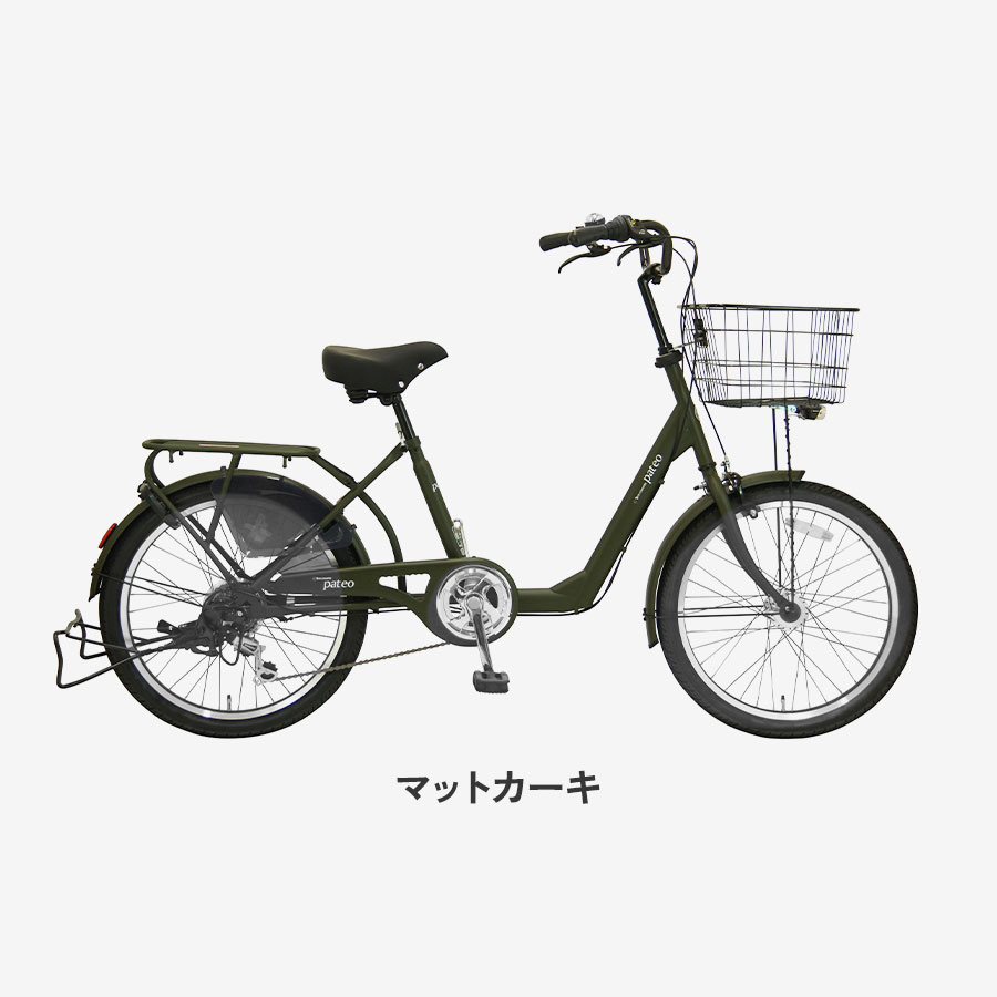 自転車 低床 22インチ」の人気商品一覧 | 安い商品を通販サイトから