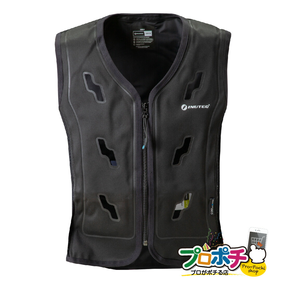 楽天市場】【楽天スーパーSALE】【在庫有】INUTEQ Bodycool 注水式冷却