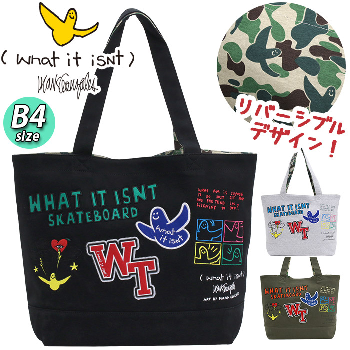 楽天市場】【3/5限定☆2人に1人最大全額Pバック！】 ☆ワット イット