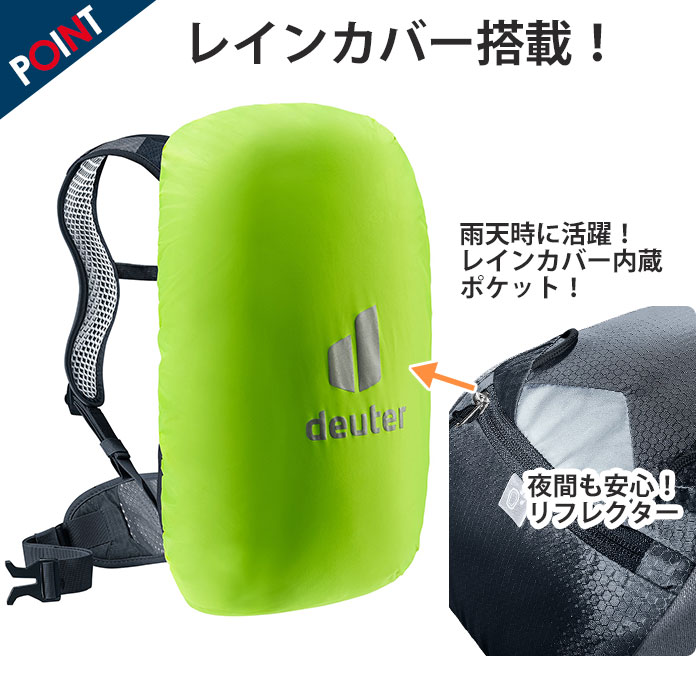 楽天市場】deuter ドイター RACE レース 8 リュックサック 小型 軽量