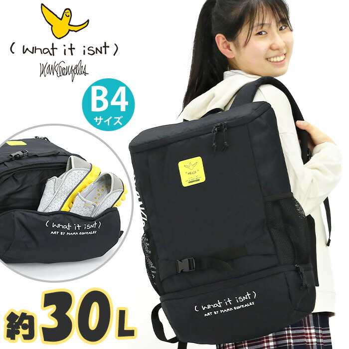 楽天市場】（What it isNt）MarkGonzales ワット イット イズント