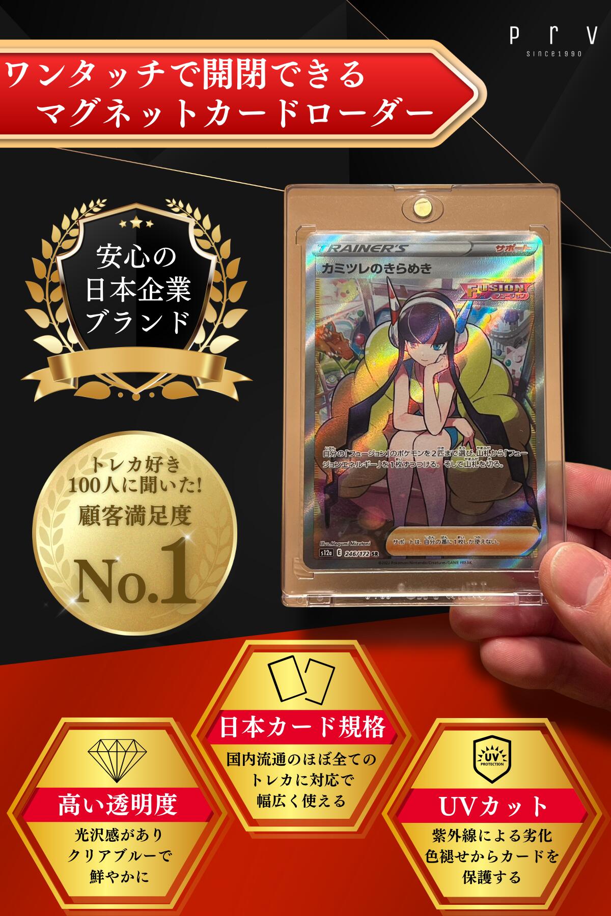 楽天市場】＼MAX40%OFF／【 公式スリーブ 対応！ マグネットローダー