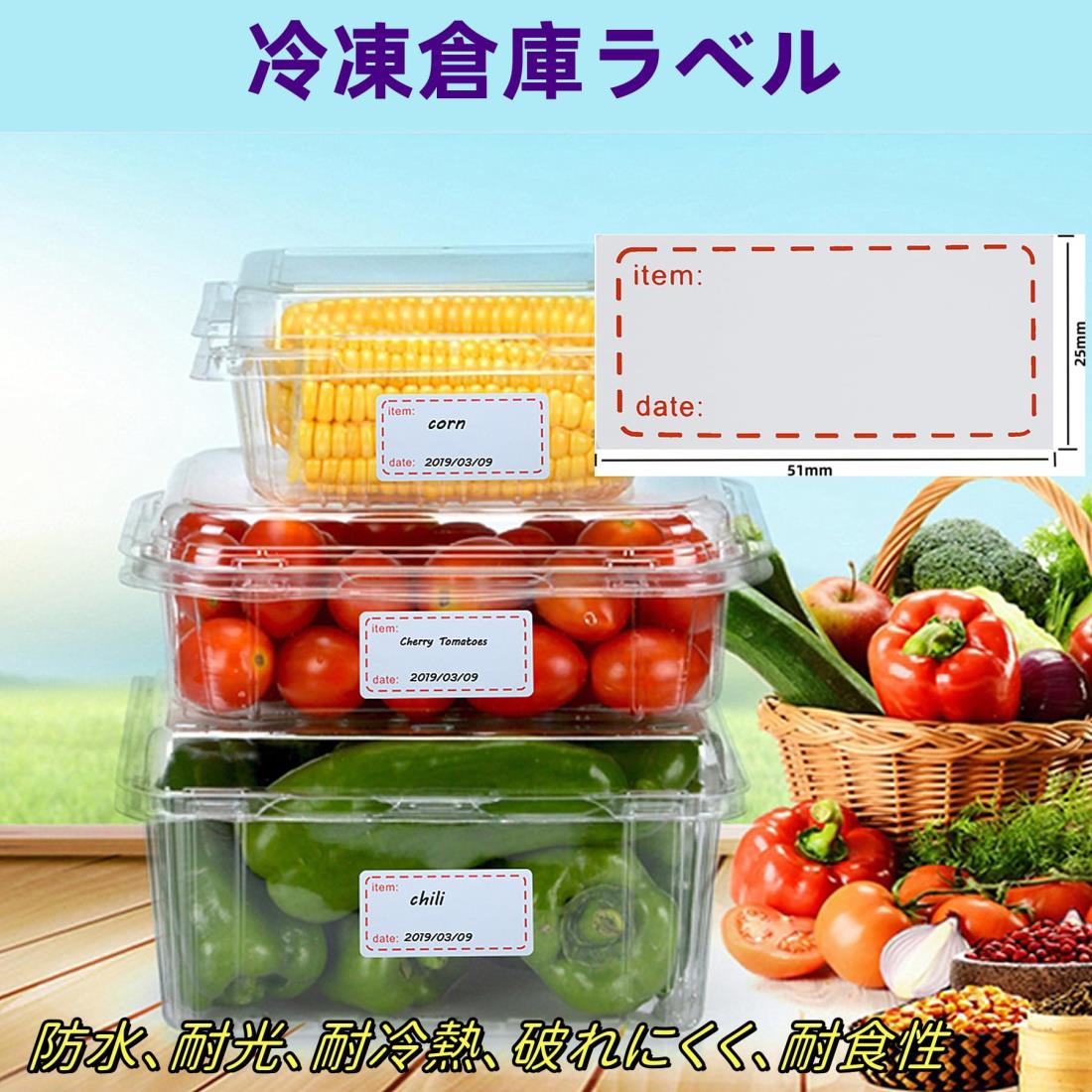 楽天市場】Hybsk 25 x 51 mm冷凍倉庫ラベル冷蔵庫在庫ラベル品名シール