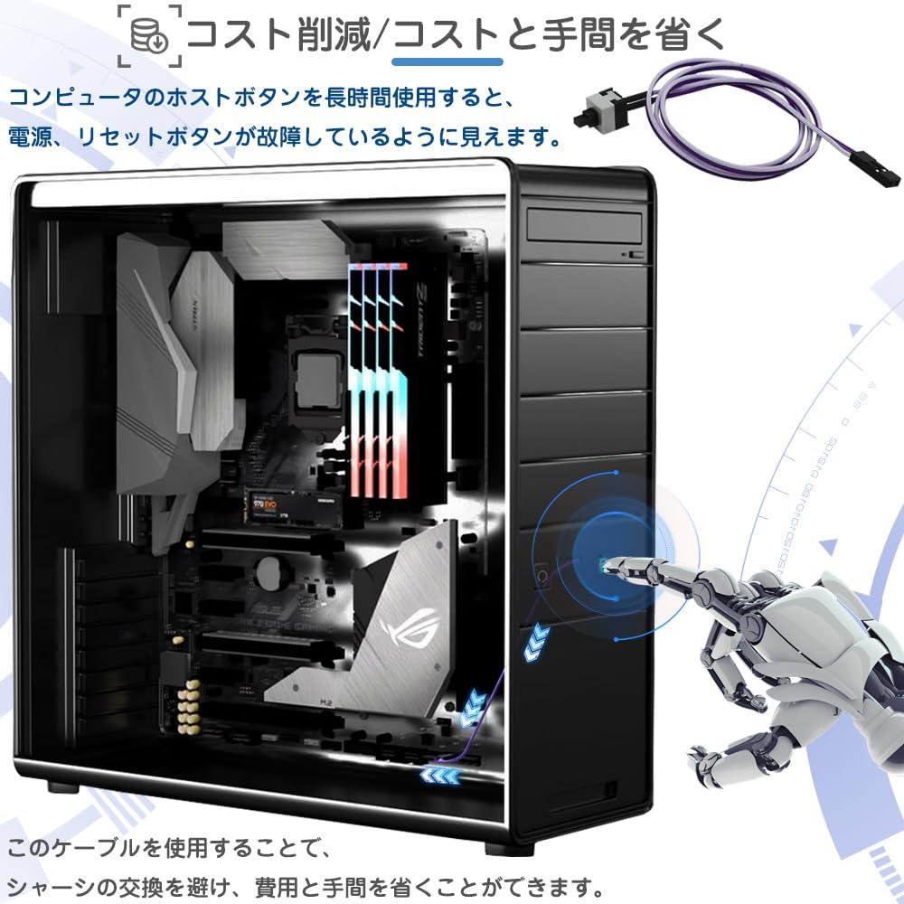 楽天市場】PC電源ボタンケーブル 電源マザーボードケーブル 2本セット