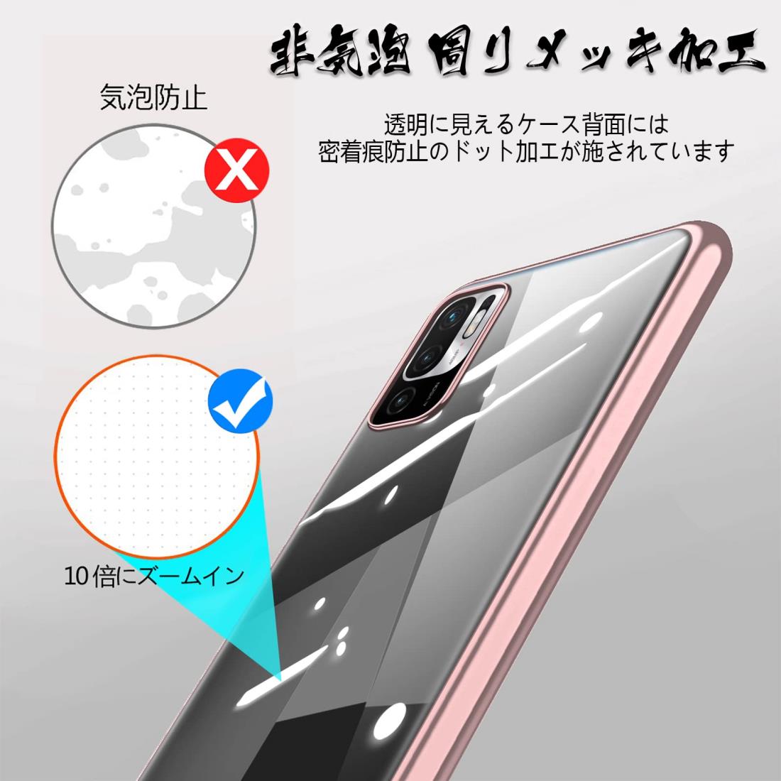 楽天市場】Redmi Note 10T ケース クリア Note 10 JE XIG02