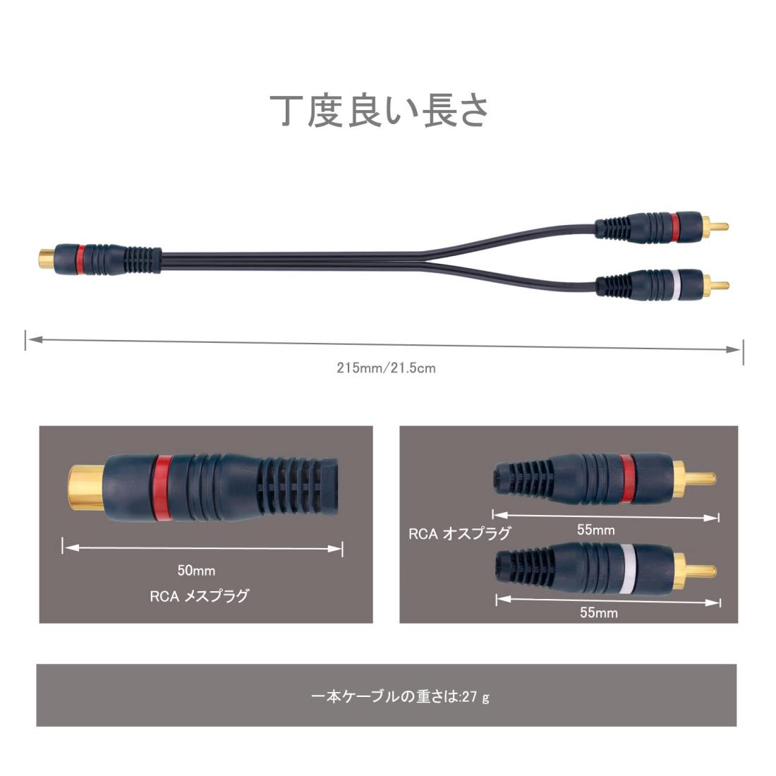 楽天市場】EIGHTNOO RCA ケーブル 分岐 2本 21.5cm 赤白 分配 1RCAメス