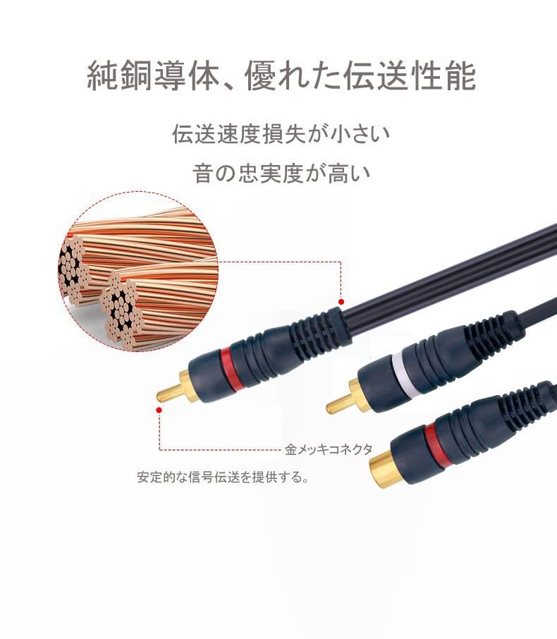 楽天市場】EIGHTNOO RCA ケーブル 分岐 2本 21.5cm 赤白 分配 1RCAメス