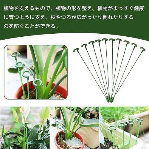 楽天市場】ADOFUN園芸支柱 植物支柱【20本組】花ささえ スライド支柱
