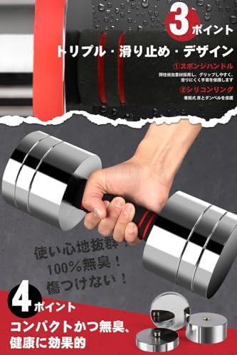 楽天市場】DoubleTT ダンベル 10kg2個セット 可変式 2.75kg→5.5kg