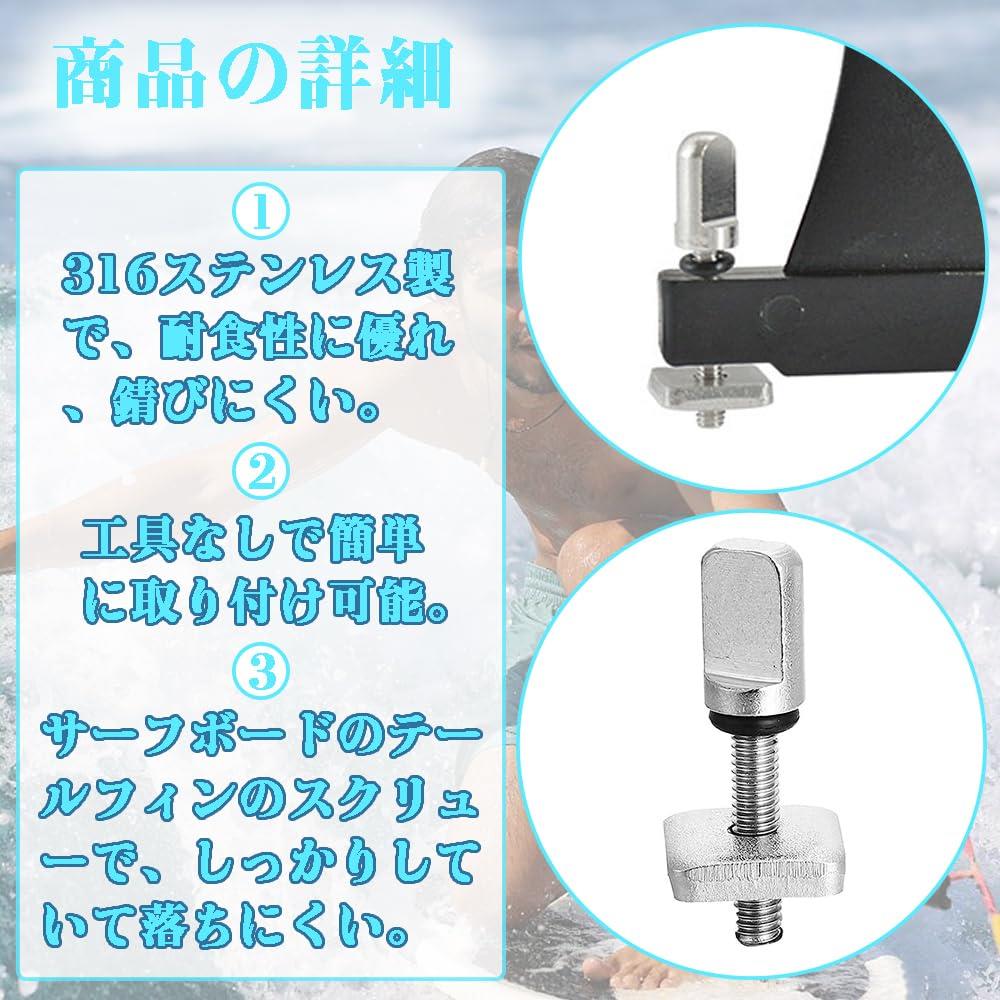 楽天市場】フィンロックスクリュー フィンスクリュー ロングボード