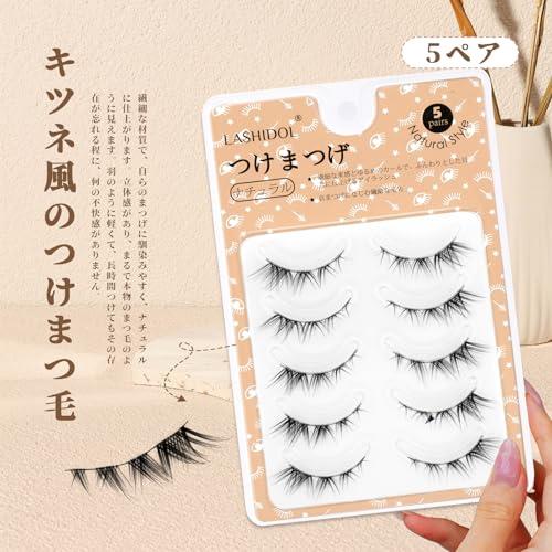 楽天市場】LASHIDOL つけまつげ ナチュラル つけま 極細の黒色まつ毛