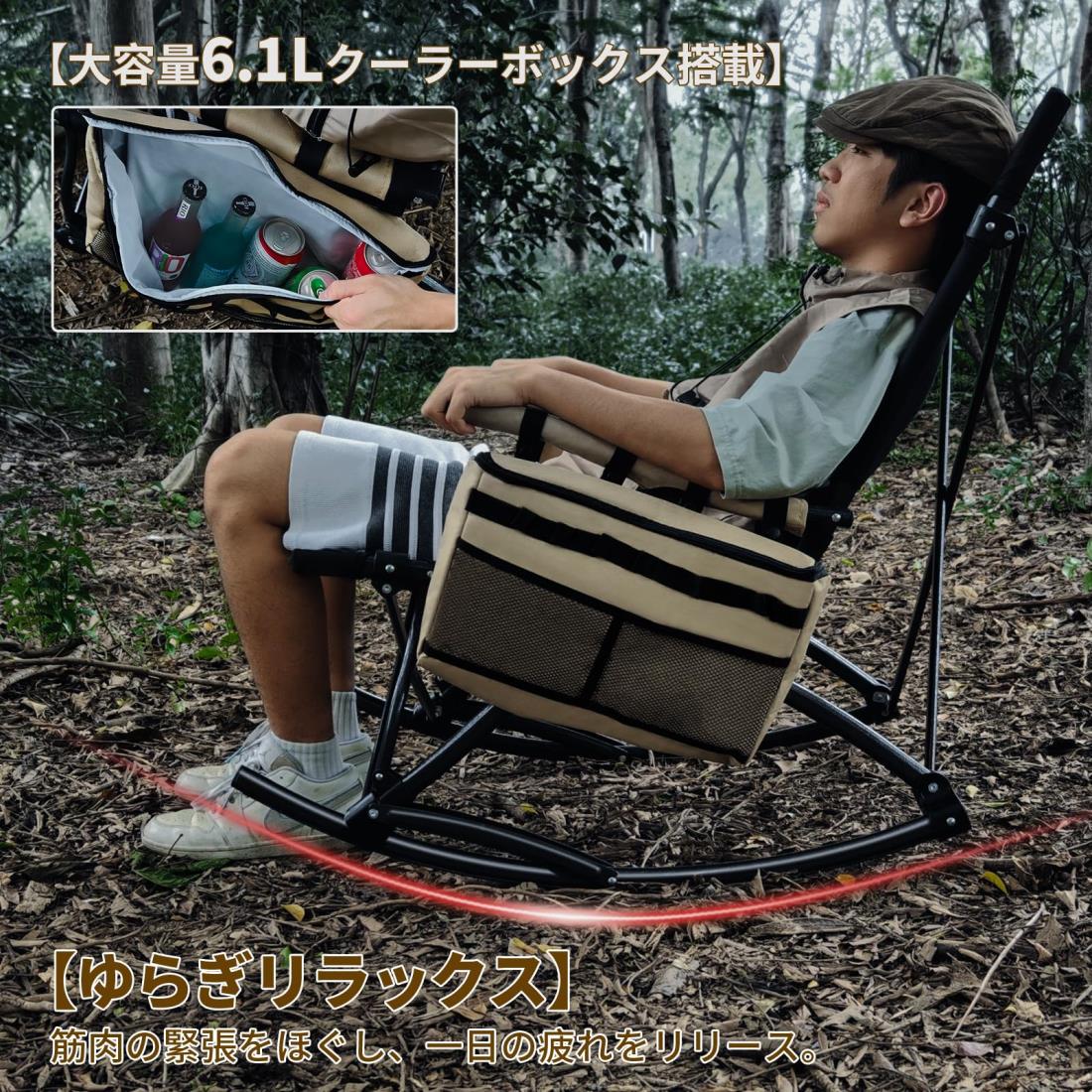 楽天市場】DesertFox キャンプチェア ロッキングチェア 折りたたみ