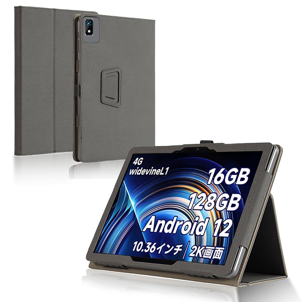 bmax i11 タブレット」の人気商品一覧 | 安い商品を通販サイトから探す