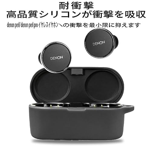 楽天市場】Denon PerL/Denon PerL Pro ケース [HVUYAL] 紛失防止用の