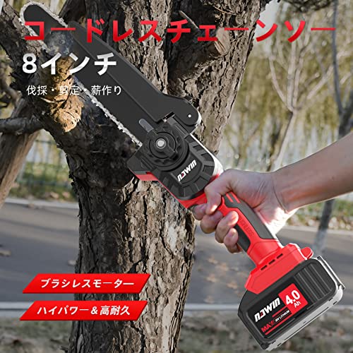 楽天市場】ナウィン 充電式チェーンソー 8インチ ガイドバー200mm 工具