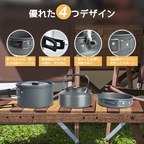 楽天市場】SOHAPI アルミクッカーセット キャンプ用品 鍋 アウトドア