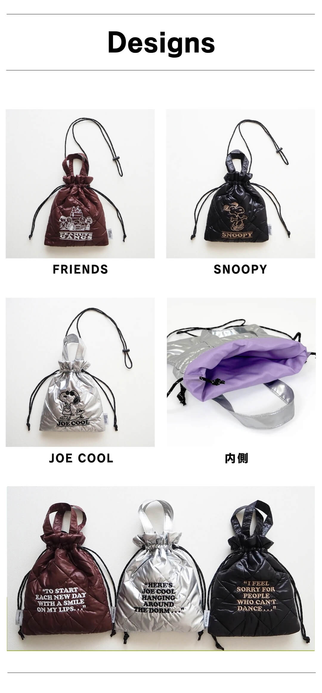 楽天市場】スヌーピー グッズ セール 大人 向け スヌーピー パフィー