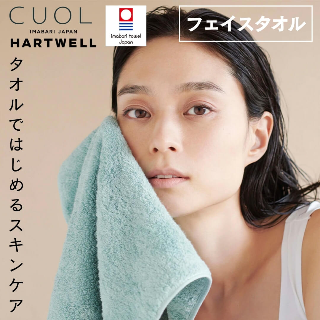 楽天市場】今治タオル ハートウェル フェイスタオル 今治 まとめ買い