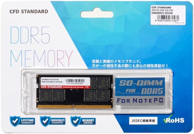 楽天市場】Crucial クルーシャル PC5-44800 DDR5-5600 32GB ノートPC用