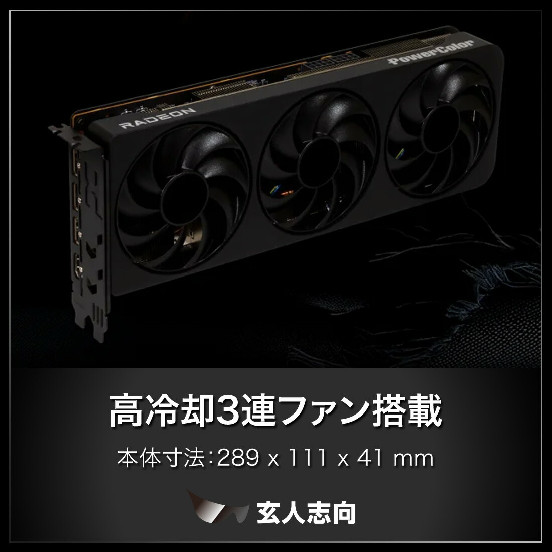 楽天市場】玄人志向 Radeon RX9070XT 搭載 グラフィックボード GDDR6