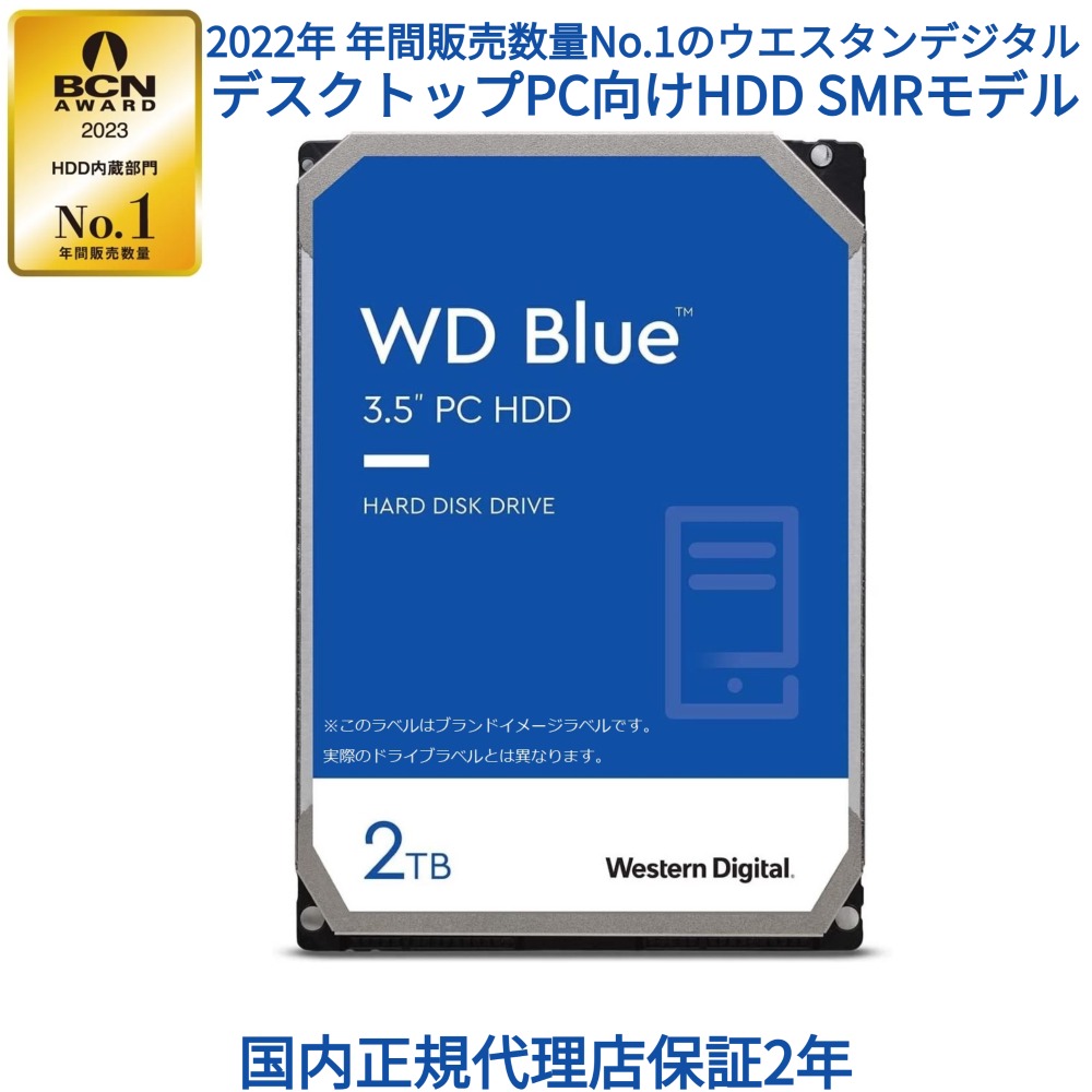 楽天市場】【国内正規流通品】Western Digital ウエスタンデジタル WD