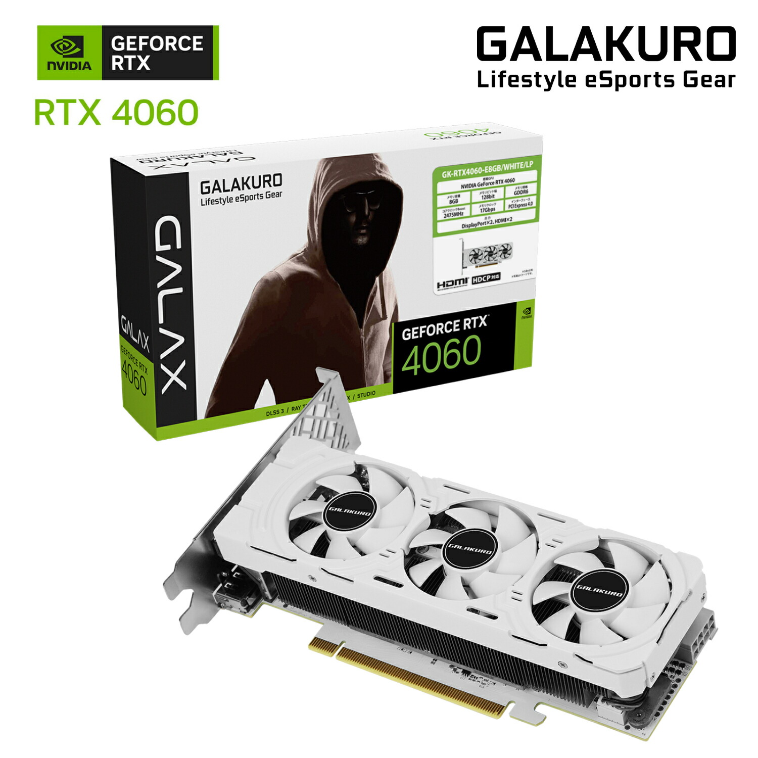 美品 RTX4060 NVIDIA グラボ グラフィックボード
