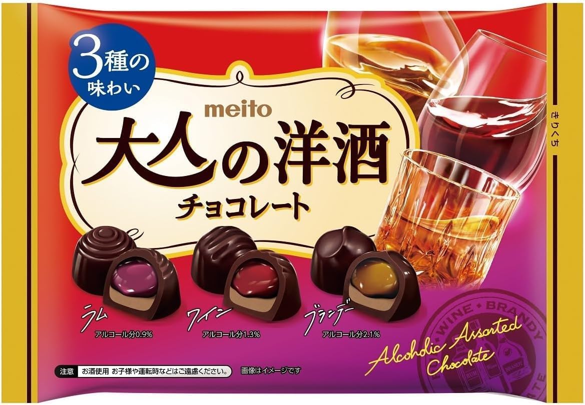 楽天市場】名糖産業 大人の洋酒チョコレート 96g 単品 カカオ香る
