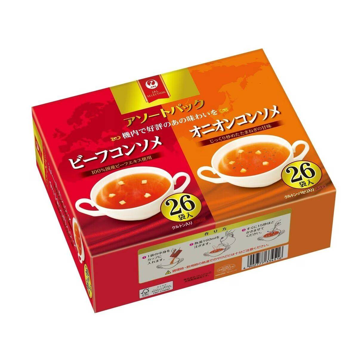 楽天市場】JAL 機内 コンソメスープ 機内食 スープアソートパック 156