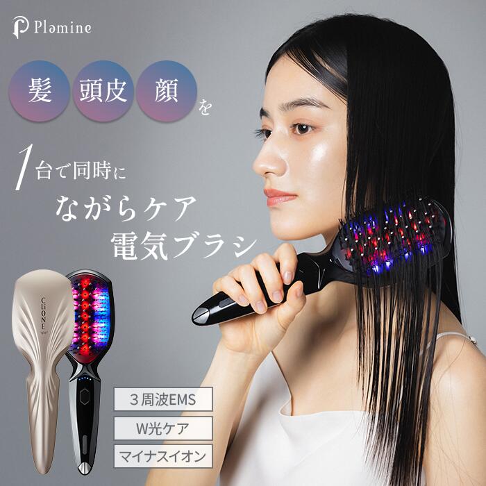 楽天市場】電気ブラシ【公式】美顔器ブラシ クリオネスパ プラス