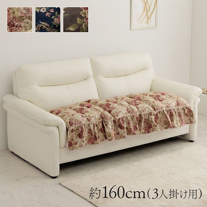 楽天市場】ソファークッション 3人掛け ロング ソファーパッド