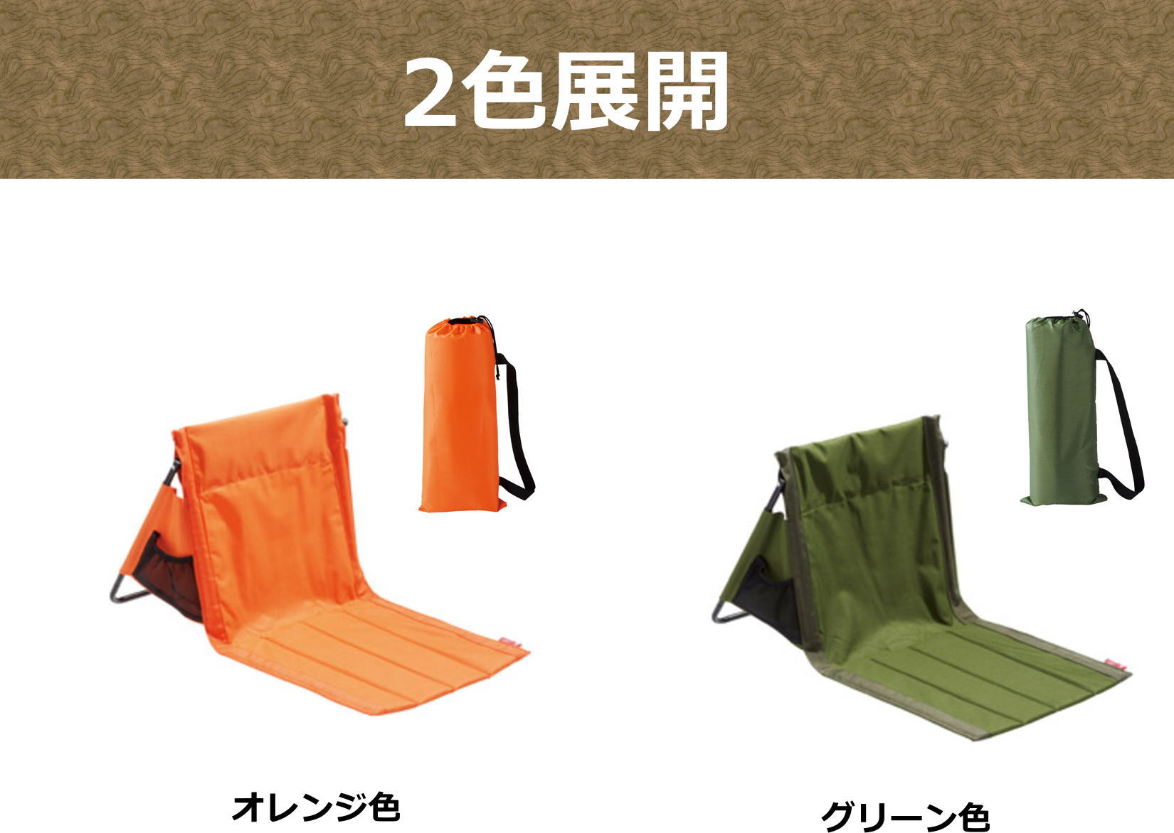 楽天市場】グランドチェア 座椅子 折りたたみ 収納袋付き 背もたれ