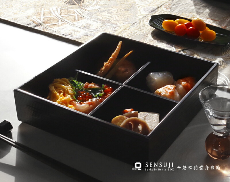 楽天市場】【仕切り付】千筋松花堂弁当 黒 : 漆器 久太郎