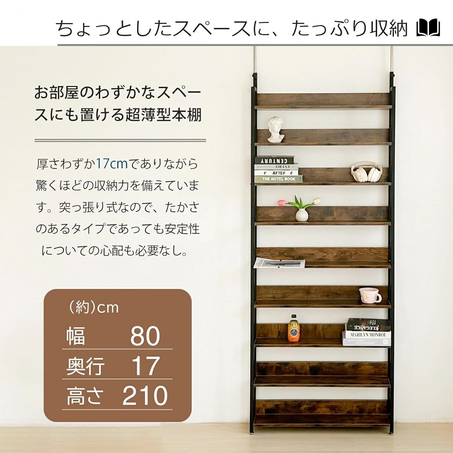 楽天市場】【SS期間限定15%OFF！さらに2500円OFFクーポン】突っ張り棚